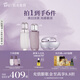 阿芙（AFU）極光玫瑰美白淡斑精華水乳護膚套裝面部勻凈透亮送禮物 【人氣亮白組合】水150ml+乳120ml+霜50g