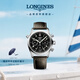 浪琴（LONGINES）瑞士手表 先行者系列計(jì)時(shí)碼表 機(jī)械皮帶男表   L38204530