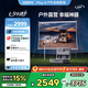 極米PLAY 6 戶外全能套裝 投影儀便攜家用 1080P云臺投影 一體式隱藏支架（戶外露營好搭子 ）
