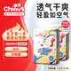 雀氏（Chiaus）玩彩派紙尿褲拉拉褲 夏季款 超薄款 尿不濕 貼心尿顯 拉拉褲XXL38片【15kg以上】