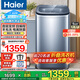 海爾（Haier）5公斤迷你洗衣機(jī)兒童嬰兒寶寶小型洗衣機(jī)全自動(dòng)波輪變頻節(jié)能內(nèi)衣租房家用電離除菌羊毛洗國(guó)補(bǔ)20% 5公斤直驅(qū)變頻+電離除菌+自編程+桶自潔+一級(jí)能效