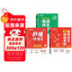 【3冊】滿(mǎn)分星 秒懂高中數理化 高考作文熱點(diǎn)素材2025高考版語(yǔ)文高分范文精選滿(mǎn)分 英語(yǔ)作文考前24天應用文讀后續寫(xiě) 考點(diǎn)及公式一本通 數學(xué)公式定理大全物理化學(xué)知識點(diǎn)總結知識大盤(pán)點(diǎn)人教版妙懂一本全