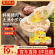 灣仔碼頭 上湯小云吞 早餐速食 生鮮食品 [熱銷(xiāo)爆款]鮮美豬肉云吞600g*3袋