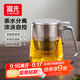 富光茶杯茶水分離男士泡茶玻璃喝水杯子辦公室高檔送禮花茶杯公道杯