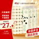 竹π本色無(wú)芯卷紙竹纖維4層加厚70克提裝實(shí)惠廁紙衛生紙 4層 70g/卷*36卷