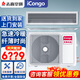 志高（CHIGO）中央空調(diào)風(fēng)管機1.5/2/3/5匹P冷暖變頻一拖一隱藏嵌入式卡機定頻超薄 家用商用 新一級能效 大6匹 一級能效 變頻冷暖220v【不含安裝】