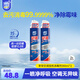 家安（HomeAegis）空調(diào)清洗劑消毒劑360ml*2瓶（掛壁機 安全方便 殺菌率99.9999%）