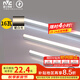 雷士（NVC）1.2米T5燈管LED節(jié)能T5無(wú)影燈管一體化支架90顯色16W暖白光