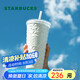 星巴克（Starbucks）月光對杯不銹鋼吸管杯591ml保溫保冷杯咖啡杯車(chē)載生日畢業(yè)禮物