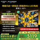 創(chuàng)維電視黑騎士A5F+ 65英寸低反防眩Mini LED電視機(jī)65吋 液晶智能平板4k 游戲國(guó)家補(bǔ)貼 A5F Mini