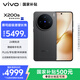 vivo X200s 16GB+1TB 簡黑 國家補貼 蔡司超級潛望長焦 濕手秒開超聲波指紋 拍照 AI手機