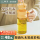樹可好事花生倒油壺廚房家用不掛油食品級(jí)優(yōu)化瓶醬油醋調(diào)料瓶醋壺