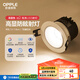 歐普（OPPLE）高顯防眩LED24°可調(diào)射燈明炫 鋁材7瓦暖白光 開孔7.5-7.8厘米