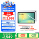三星 Samsung【國家補(bǔ)貼】S10 FE 10.9英寸2025年款平板電腦/AI智享學(xué)習(xí)辦公 8GB+128GB 月光銀 WIFI