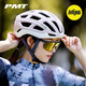 PMT mips典雅自行車(chē)頭盔男騎行安全頭帽女公路車(chē)山地單車(chē)防護裝備 櫻花粉 M