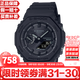 卡西歐（CASIO）八角農(nóng)家橡樹G-SHOCK系列太陽能藍(lán)牙功能防水防震多功能手表 黑武士GA-B2100-1A1太陽能+藍(lán)牙