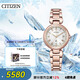 西鐵城（CITIZEN）手表女日韓表xC系列光動(dòng)能電波鋼帶送禮物女友EC1037-69A