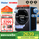 海爾（Haier）【云溪4.0】77E滾筒洗衣機直驅活水精華洗2.0超薄嵌入式全自動(dòng)10公斤大容量國家補貼376/582升級款 557云溪3.0【1.12活水精華洗+直驅電機】