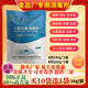 嘉氯仕二氧化氯ab消毒粉食品級肉類漂白醫(yī)院污水井水自來水生活水箱殺菌 （買10袋送1袋）食品專用1kg/組