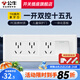公牛（BULL）118型開關(guān)插座面板三聯(lián)四聯(lián)多功能五孔連體插座面板帶開關(guān)G04白 一開單控15孔插座（4位）