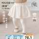 幼歌（YOUGE）嬰幼兒秋季新款假兩件彈力親膚打底褲女寶寶花邊裙褲潮 米色 80 cm