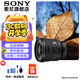 索尼（SONY） 全畫幅相機(jī)攝像機(jī)小三元變焦鏡頭 【廣角變焦】FE PZ16-35mmF4 G