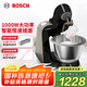 博世（Bosch）【國家補貼】廚師機和面機家用全自動和面揉面一體機壓面機打蛋器多功能輕音電動料理機 MUMVH48BCN曲奇黑 3.9L
