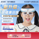 愛(ài)絡(luò)博 AI電動(dòng)反轉(zhuǎn)拍智能翻轉(zhuǎn)拍護(hù)眼儀中小學(xué)兒童視力睫狀肌訓(xùn)練儀 【第二代+潤(rùn)眼禮包】睫壯機(jī)-智能眼健康訓(xùn)練儀