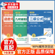 【京東正版】初中數學(xué)二級公式快解 初中二級公式快解人教版 初中數學(xué)幾何專(zhuān)項幾何輔助線(xiàn)快解 初中數學(xué)函數母題快解 高頻考法詳細解析 【3冊】二級公式 +幾何輔助線(xiàn)+函數母題（新書(shū)?。?【高頻考法+詳細解