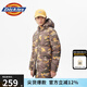 dickies 羽絨服 男女情侶連帽休閑保暖厚夾克10922 軍綠色迷彩滿身印 L