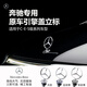 奔馳立標原車(chē)E300L車(chē)標c/e/s級S350/C200L/C180原廠(chǎng)機蓋車(chē)頭標志 奔馳立標【黑-麥穗】
