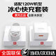 天語(yǔ)（K-Touch）適配華為充電器66W100W120w超級快充套裝Mate70榮耀充電線(xiàn)原裝氮化鎵usb轉type-c閃充線(xiàn)數據線(xiàn)插頭 【正品原充】適配120W機型充電頭+快充線(xiàn)1.0米