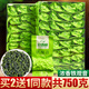 立香園 鐵觀音茶葉 買2=發(fā)3盒 正宗安溪濃香型高山新茶烏龍茶散裝禮盒裝 【下2件發(fā)3件】鐵觀音250g