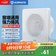 艾美特（Airmate ）APC10-03排氣扇 衛生間廚房換氣扇窗式墻用排風(fēng)扇強力抽風(fēng)機4寸