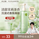 水之蔻茉莉清茶沐浴露500ml 滋潤保濕沐浴液男女士持久留香香體沐浴乳