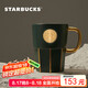 星巴克（Starbucks）墨綠色女神銘牌馬克杯390ml辦公水杯男咖啡杯陶瓷杯子七夕禮物