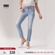 Levi's李維斯冰酷系列女士錐形美式復(fù)古休閑簡約淺藍色牛仔長褲 淺藍色 28 (27)