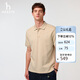 哈吉斯（HAZZYS）男裝 25夏PHIZ多色棉短袖POLOASTZE0CBI21 米色BI L（175/96A48）
