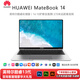華為（HUAWEI）展機華為MateBook14 旗艦商務(wù)辦公輕薄便攜游戲筆記本電腦高配置 新款酷睿高性能 中國大陸 3.熱賣款高配酷睿I5/16G/2T固態(tài)