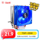 大水牛（BUBALUS）T3  CPU散熱器 (2熱管/支持Intel/AMD多平臺(tái)/9cm LED風(fēng)扇/超大散熱鰭片組/電腦主機(jī)箱風(fēng)冷/1700)