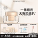 Passional Lover/PL看不見(jiàn)粉霜01象牙白30g 遮瑕干皮奶油肌粉底霜生日禮物送女生