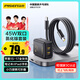品勝3C認證PD45W氮化鎵充電器套裝蘋(píng)果17promax插頭多口Type-C快充40W適用iPhone16/15華為手機平板30W
