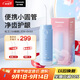 松下（Panasonic）沖牙器洗牙器水牙線(xiàn)高頻脈沖水流小圓管牙齒沖洗器教師節禮物生日送男女友小巧便攜出游DJ33藍