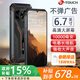 天語10000毫安大電池三防智能手機(jī) 不彈廣告 超長(zhǎng)待機(jī)8核+128G 學(xué)生老年人快遞外賣專用長(zhǎng)續(xù)航 電霸X5