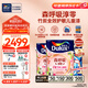 多樂士（Dulux）森呼吸淳零護敏護哮喘竹炭全效抗菌無添加兒童漆 油漆乳膠漆A8207 套裝 可調(diào)色（不可退換） 15L*1件