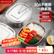 美廚（maxcook）飯盒餐盒便當(dāng)盒 304不銹鋼學(xué)生飯盒特大號(hào) 多用快餐盒食堂MCFT171