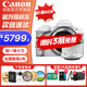 佳能（Canon）佳能r50 微單相機(jī) 入門級半畫幅 小巧便攜 旅行家用學(xué)生 4k vlog視頻  佳能r50 佳能相機(jī)r50 R50（18-45）套機(jī) 白色 官方標(biāo)配【推薦套餐3免費(fèi)升級套餐4】