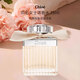 Chloe蔻依 同名女士濃香水75ml 花香調(diào) 女生生日七夕禮物送朋友自營