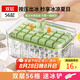 拜杰按壓冰塊模具制冰模具冰格制冰盒凍冰塊帶儲冰盒雙層56格送冰鏟 