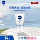 妮維雅(NIVEA)凈油控痘潔面乳100g洗面奶